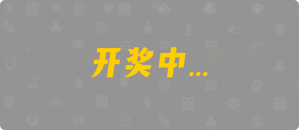 加拿大西28,双项,仙眼算法,加拿大28,预测,在线,加拿大pc28预测,在线预测,加拿大PC结果,加拿大2.8在线,加拿大28开奖结果,组合